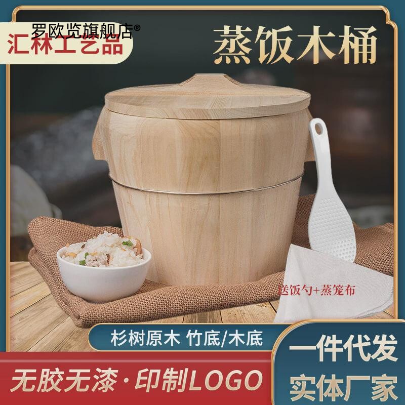 贵州沙木蒸饭桶餐具笼架竹制蒸笼饭蒸饭团大木桶传统竹编包邮家用