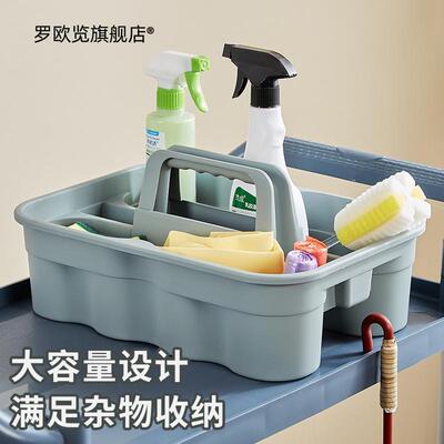 酒店餐厅塑料工具篮清洁保洁篮手提收纳篮杂物归置篮多功能收纳盒