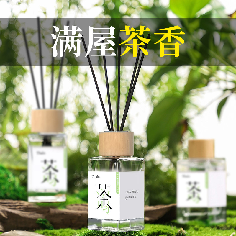 塔罗茶香系无火香薰卧室香薰房间室内淡香水香氛除味异味持久留香,洗护清洁剂/卫生巾/纸/香薰,空气芳香剂,淘宝优惠券,粉丝福利购,淘宝优惠卷