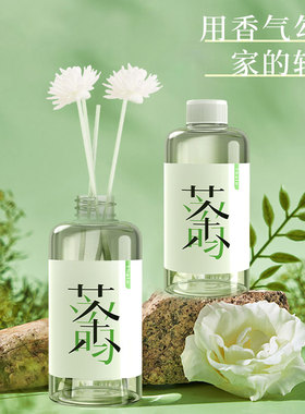 无火藤条香薰茶香大容量清新淡香客厅装饰香水祛味留香东方茶韵