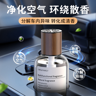 栀子花汽车香水高级香氛车载香薰车用持久留香车内除异味2025新款