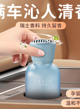 车载香薰2025新款持久留香高档汽车香水车内用空气清新剂去异味