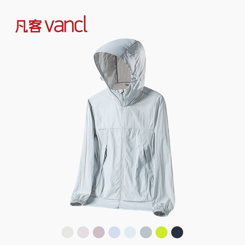 凡客诚品vancl官方店 皮肤衣男士夏季宽松连帽轻薄透气防晒外套