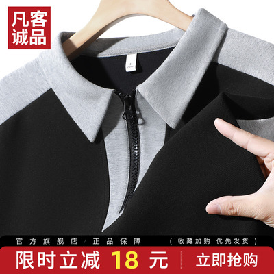 凡客诚品翻领男士上衣抗皱POLO衫