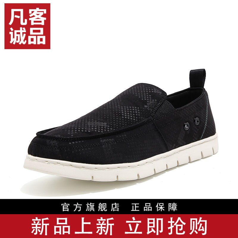 凡客诚品vancl官方店 一脚蹬懒人休闲帆布鞋 25春夏新款