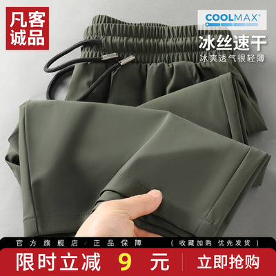 凡客诚品短裤男夏外穿纯色五分裤