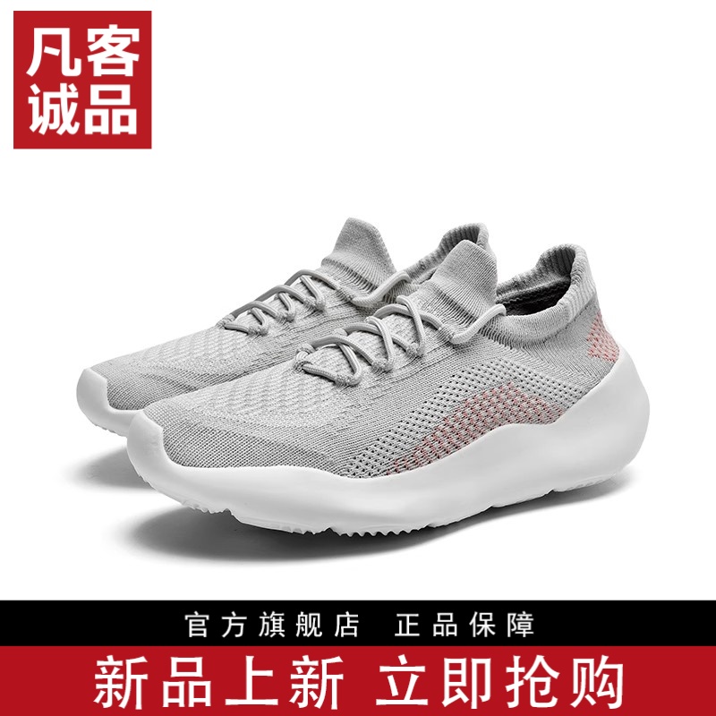 凡客诚品vancl官方店 针织透气运动休闲鞋 25春夏新品