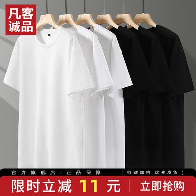 凡客诚品男士纯棉t恤纯棉短袖