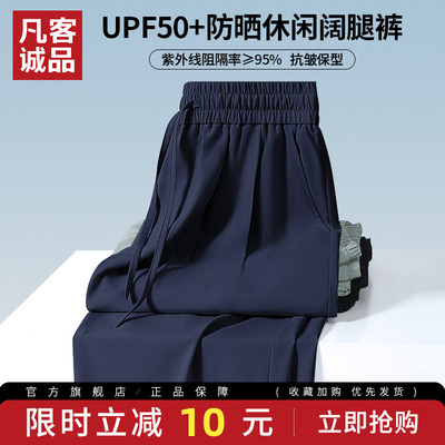凡客诚品休闲裤男2025新款长裤