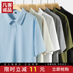 POLO衫 凡客诚品vancl官方店衬衫 重磅华夫格高端男士 男款 商务夏季