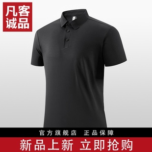 凡客诚品vancl官方店 高弹格鲁速干透气polo衫 25春夏新款