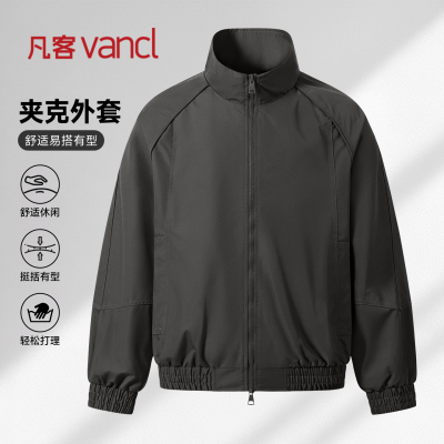 凡客诚品vancl灰色夹克男款秋天