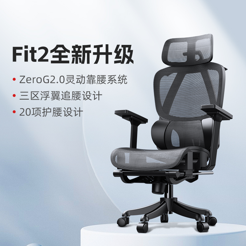 夏草木人体工学椅舒适久坐办公椅电脑椅电竞椅电脑网椅透气