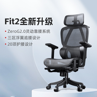 夏草木人体工学椅舒适久坐办公椅电脑椅电竞椅电脑网椅透气