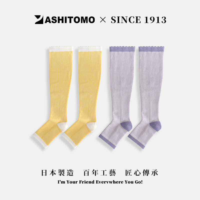 日本进口睡眠小腿加压美腿塑形