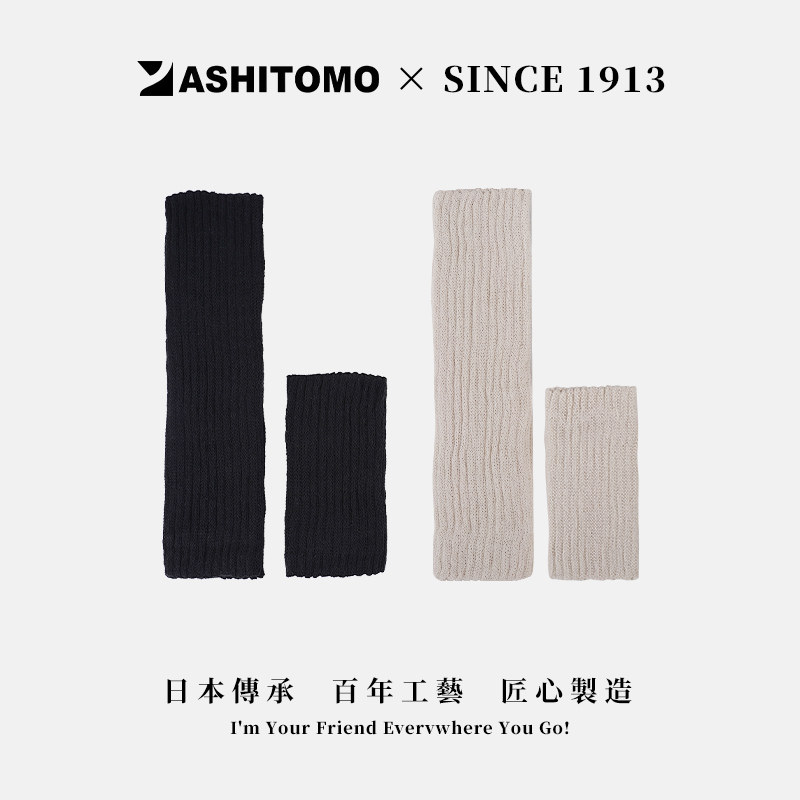 ASHITOMO绢丝袜套秋冬袜子女透气过膝套腿套堆堆袜长短筒,女士内衣/男士内衣/家居服,长筒袜,淘宝优惠券,粉丝福利购,淘宝优惠卷