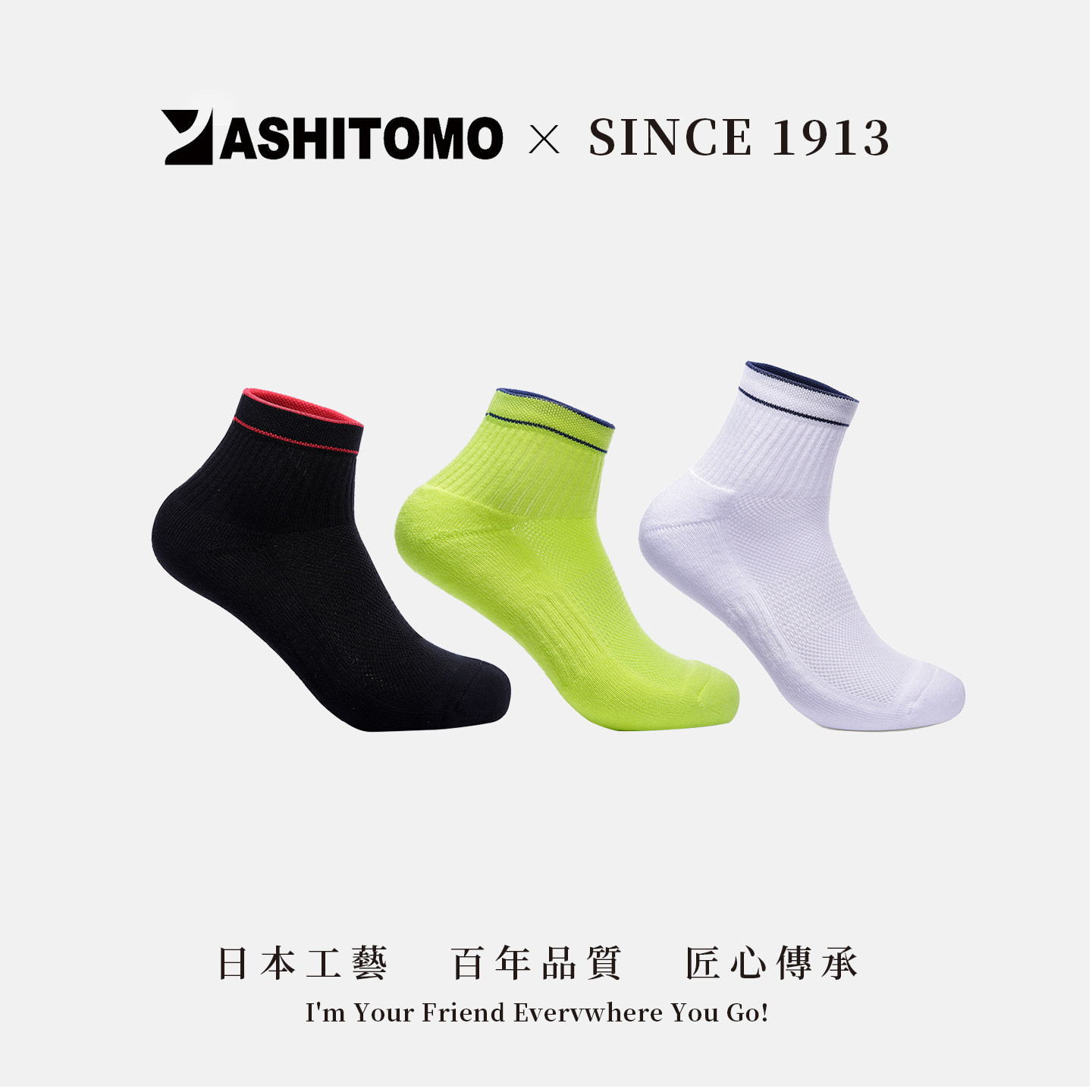 ASHITOMO男款运动袜毛巾袜底加厚袜底吸汗透气汗脚适合通勤跑步
