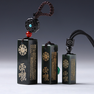 新疆财官印三宝和田青玉吊坠饰品随身事业挂件印章定制刻字