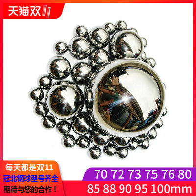 大号轴承钢球70 72 73 75 76.2 80 85 88.9 90 95 100mm机械钢珠