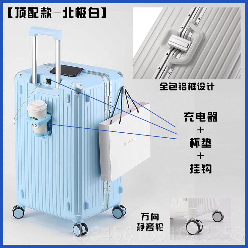 新款主动行李箱2024年新三七向分大容量静音万轮男旅行派拉款杆行