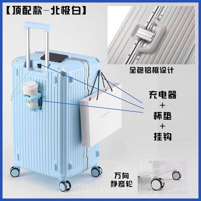 新款主动行李箱2024年新三七向分大容量静音万轮男旅行派拉款杆行