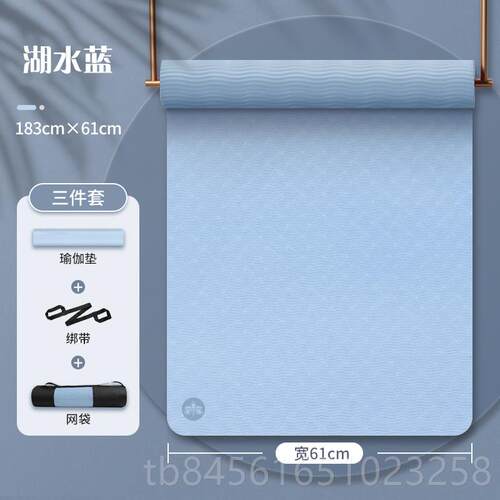 新款瑜之美瑜珈加厚加垫宽女生专用隔音垫减震舞蹈防滑健身地子垫