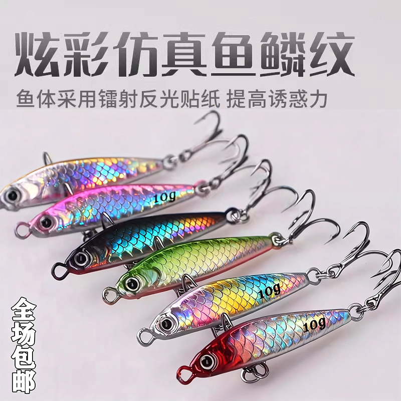 新款升级一瓢铁板饵三倍加强钩