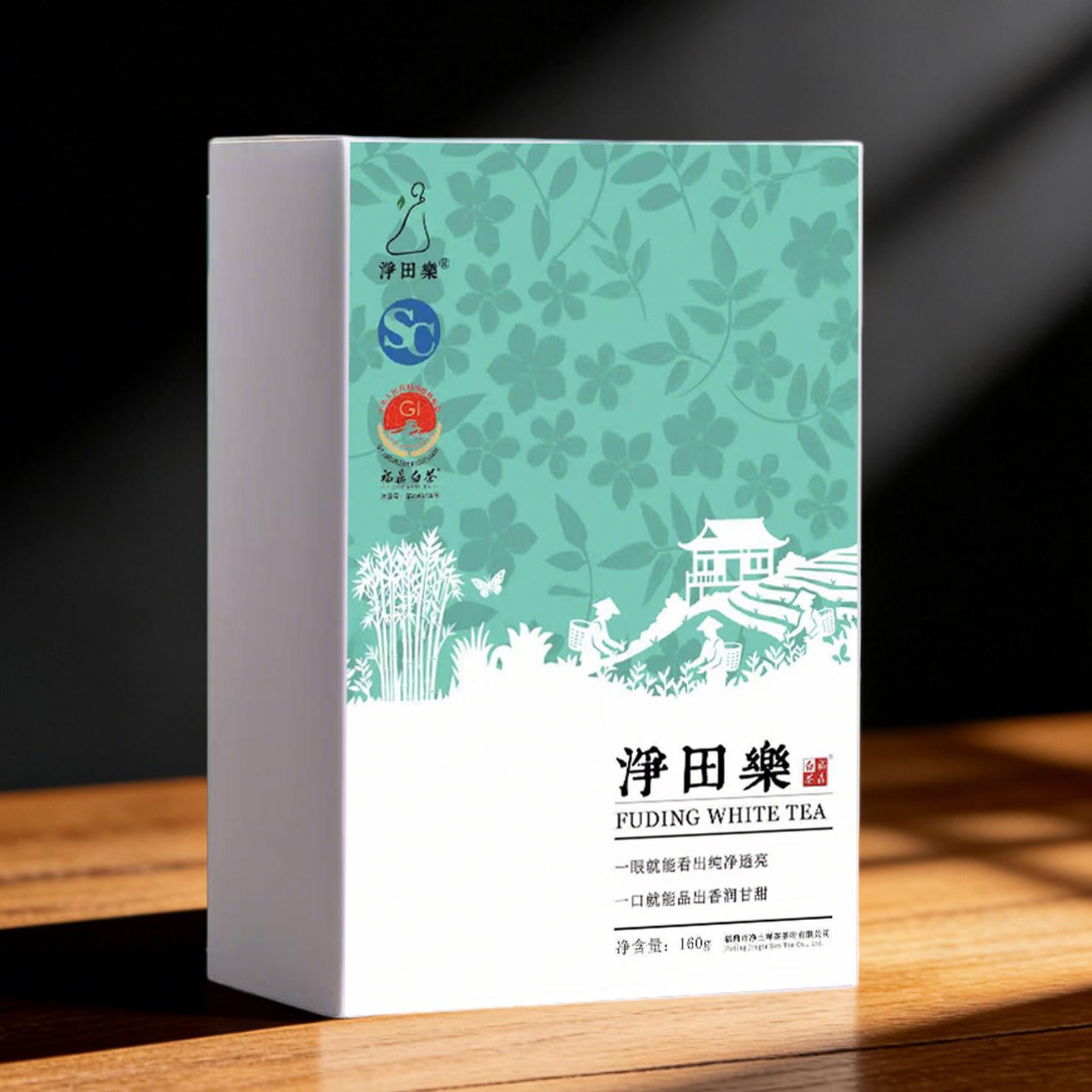 2023年有机寿眉饼干茶160g32片紧压寿眉福鼎管阳高山白茶一片一泡