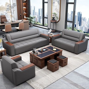 接待办公室茶桌休息一体办公会客整套沙发真皮沙发商务贵宾三人座