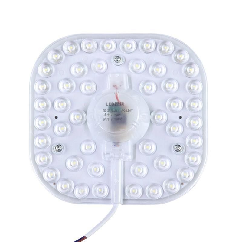 led吸顶灯芯改造改装替换灯板灯片灯盘模组方形圆形强磁磁吸包邮,3C数码配件,其它配件,淘宝优惠券,粉丝福利购,淘宝优惠卷