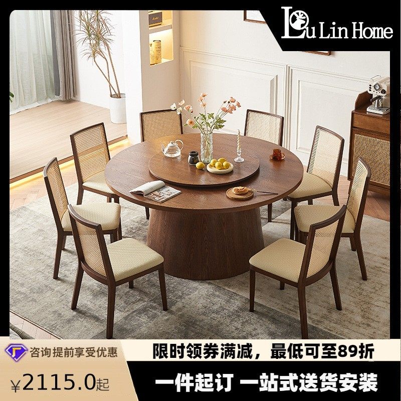 北欧实木餐饮圆桌家用简约带转盘餐桌藤椅组合酒店民宿餐厅网红椅,户外/登山/野营/旅行用品,其他灯,淘宝优惠券,粉丝福利购,淘宝优惠卷