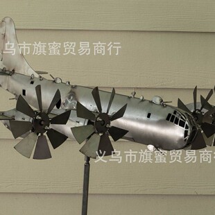 现货 B-29 Super Fortress 超级堡垒飞机风旋转器金属动能风雕塑