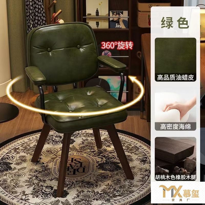 电脑椅子家用舒适办公椅学习久坐实木休闲椅卧室旋转座椅靠背椅,商业/办公家具,办公电脑椅/职员椅,淘宝优惠券,粉丝福利购,淘宝优惠卷