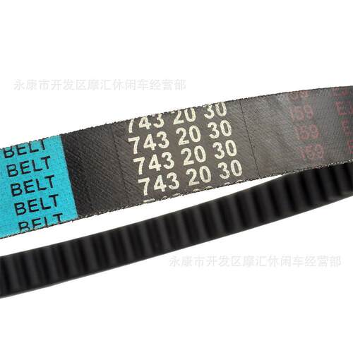 摩托车ATV沙滩车GY6 125/150CC传动带皮带743 20 30 729-17.5-30