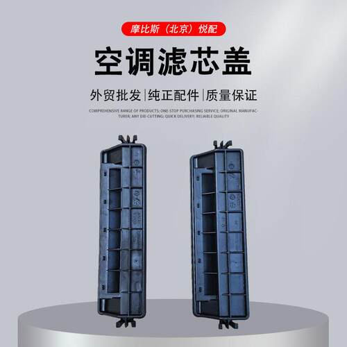 适用于现起亚18款智跑K2K3K417款K2空调格盖板空调滤芯盖蒸发器