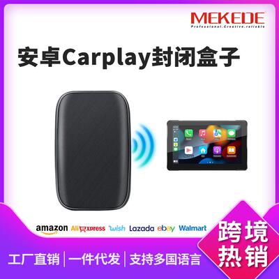 Carplay Ai Box迷你电视盒原车有线转无线封闭盒子Android Auto