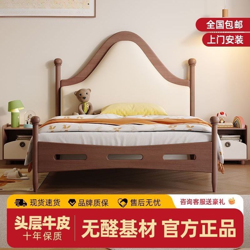 法式复古实木床男孩实木框架美式中古温莎床1米5儿童床女孩公主床,户外/登山/野营/旅行用品,其他灯,淘宝优惠券,粉丝福利购,淘宝优惠卷