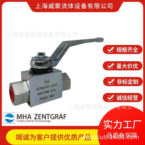 德国MHA手动球阀，不锈钢阀门BKH DN6 G NPT1/4 PN500 442A 44HA