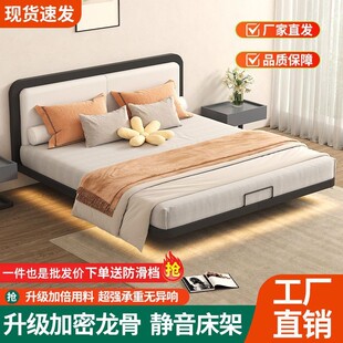 铁艺悬浮床架钢架带床头排骨架单人1.5米卧室家用铁架床1.8双人床