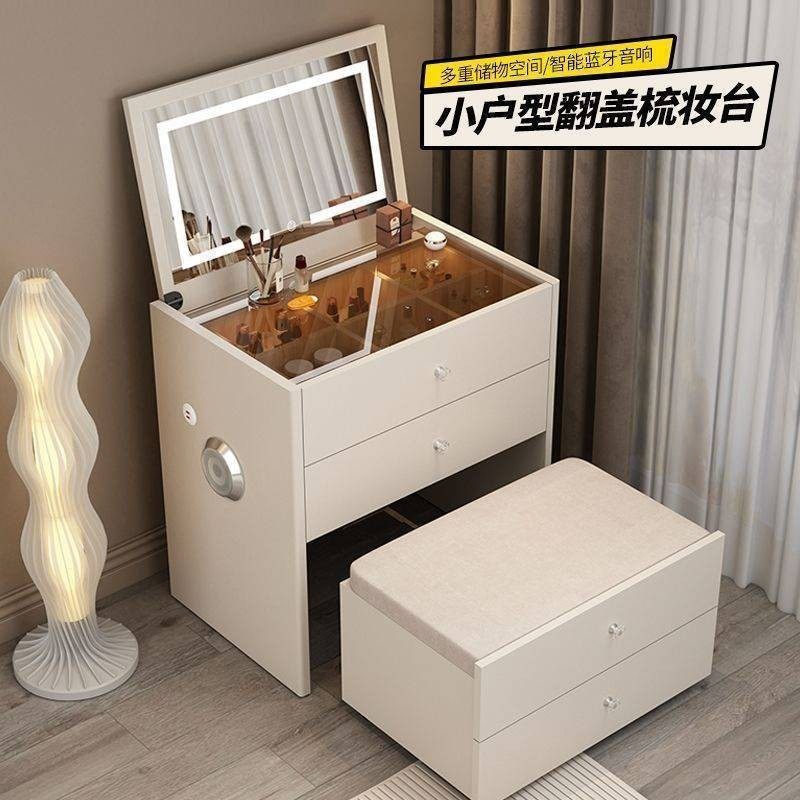 折叠桌小型化妆台翻盖卧室轻奢小户型简约现代化妆桌一体收纳柜子,自行车/骑行装备/零配件,自行车包,淘宝优惠券,粉丝福利购,淘宝优惠卷