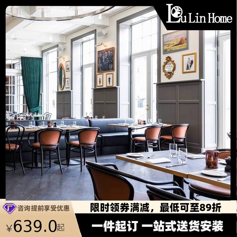 北欧实木餐椅家用现代简约餐厅椅子设计师款靠背椅餐桌椅藤编椅子,自行车/骑行装备/零配件,自行车包,淘宝优惠券,粉丝福利购,淘宝优惠卷