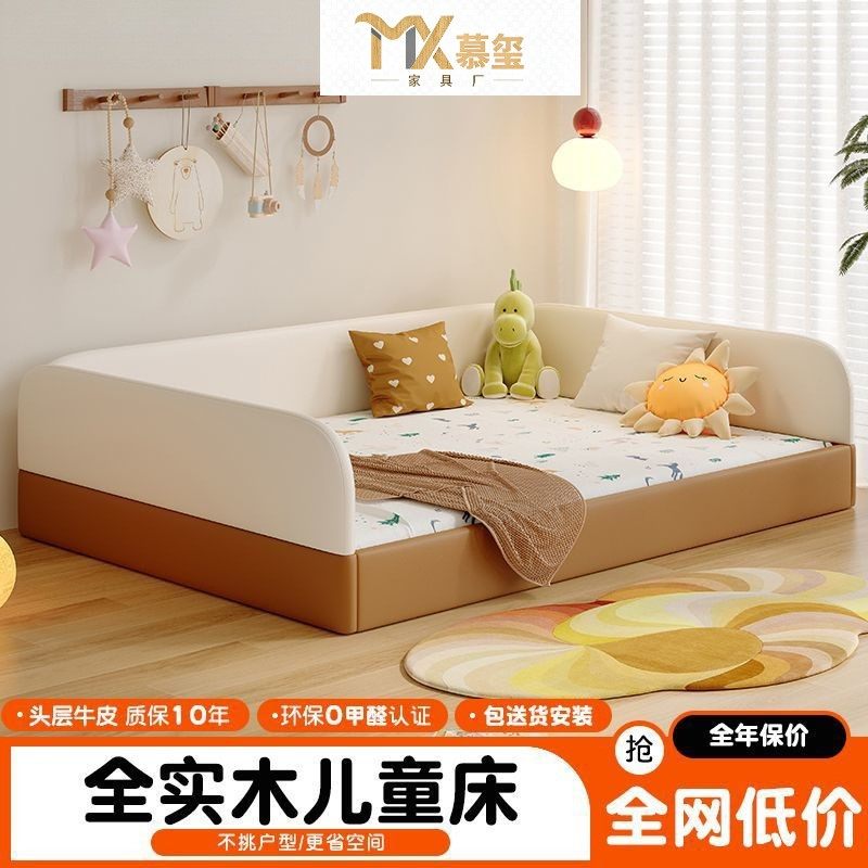 地台床儿童真皮高箱储物床简约现代带护栏婴儿宝宝拼接地板床,户外/登山/野营/旅行用品,其他灯,淘宝优惠券,粉丝福利购,淘宝优惠卷