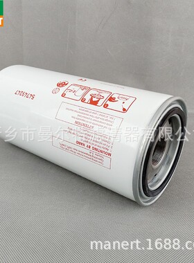 供应 48958235油细分离器油水分离器滤芯 油气分离器芯油分芯