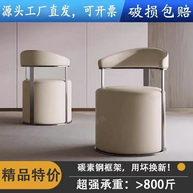 意式轻奢家用客厅靠背凳洽谈化妆桌椅简约网红舒适凳子泡茶椅客椅,摩托车/装备/配件,其他摩托车用品,淘宝优惠券,粉丝福利购,淘宝优惠卷