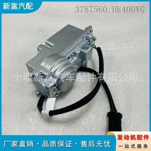 适配ISX15发动机HE400VG涡轮增压器配件3787560 1010600109电磁阀