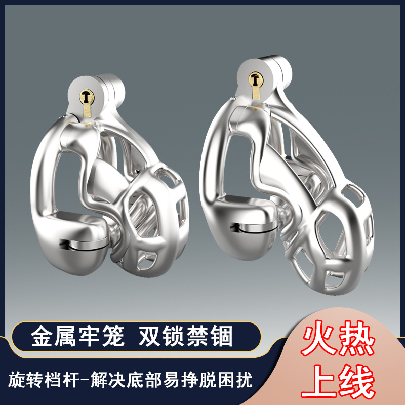【眼镜蛇-金属终结者】双锁贞操锁透气男用用品不锈钢精抛