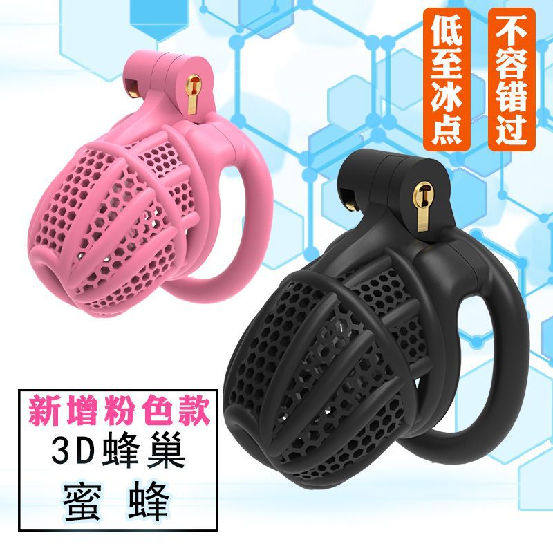 3d蜂巢系列-蜜蜂 打印黑色贞操锁透气男用贞洁器用品眼镜蛇