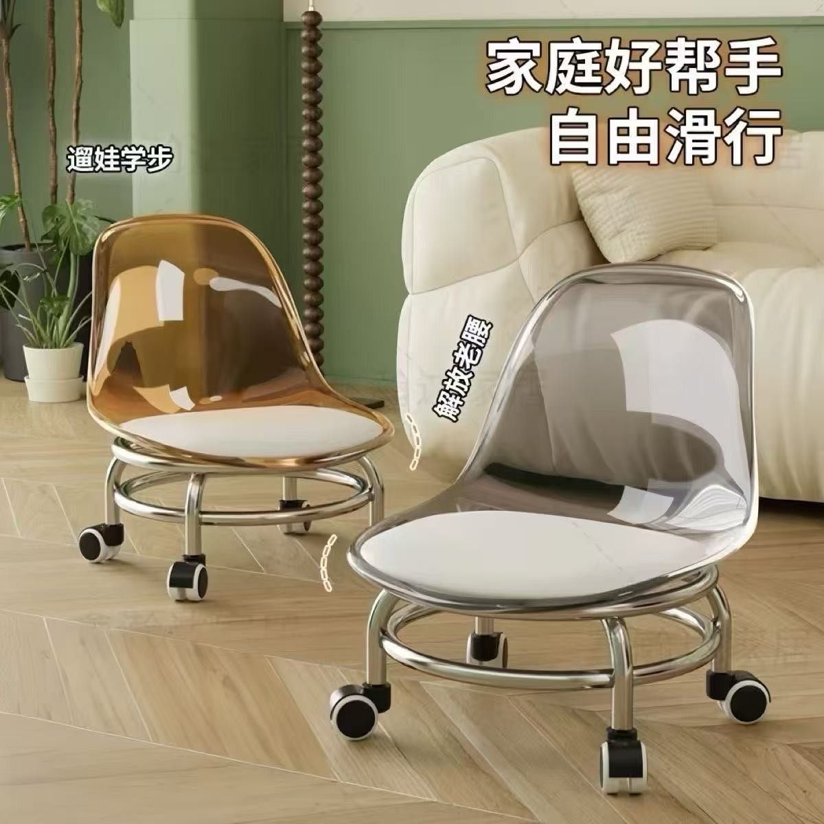 亚克力升级金属支架矮凳万向轮美缝矮椅带娃移动小椅子静音矮凳,收纳整理,阳台置物架,淘宝优惠券,粉丝福利购,淘宝优惠卷