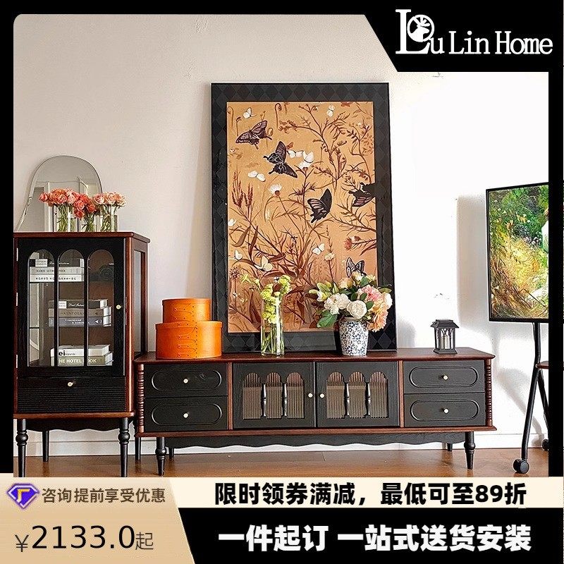 严选法式复古实木电视柜美式客厅视听柜落地储物柜收纳电视机柜,户外/登山/野营/旅行用品,其他灯,淘宝优惠券,粉丝福利购,淘宝优惠卷