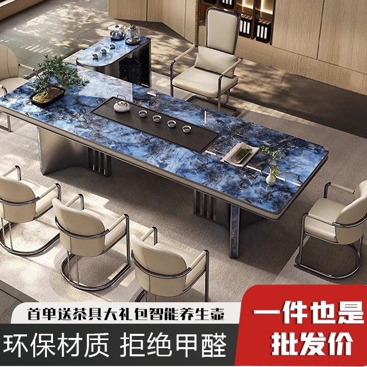 新中式岩板茶桌客厅阳台茶台桌椅组合简约办公室泡茶家用一体茶几,商业/办公家具,茶台/茶桌,淘宝优惠券,粉丝福利购,淘宝优惠卷